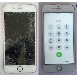 iPhone 6s Screen Replacement Or Repair Freefusion Corby Northampton